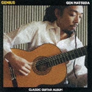 松田弦（g） / GENIUS [CD]