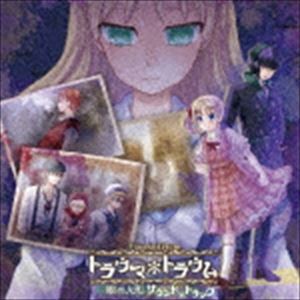 (ࡦߥ塼å) ȥ饦ޡȥ饦 οͷ ɥȥå [CD]