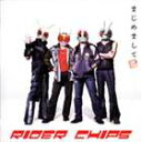 RIDER CHIPS / ܂߂܂āBiʏŁj [CD]