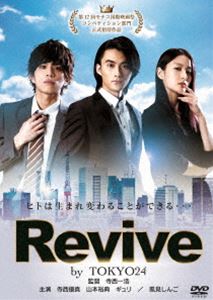 Revive by TOKYO24 [DVD]