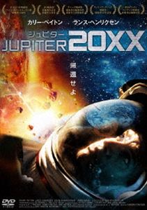 [DVD] ジュピター20XX