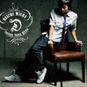 三浦大知 / Inside Your Head（通常盤） [CD]