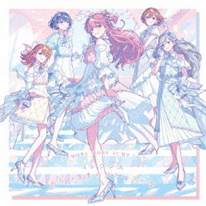 MORE MORE JUMP! / イレヴンス／ありのままのストーリーを [CD]