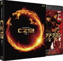 [Blu-ray] ライジング・ドラゴン ブルーレイ特別版【2枚組】