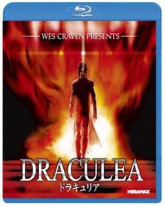 ドラキュリア [Blu-ray]