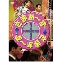さまぁ〜ず×さまぁ〜ず DVD-BOX（初回限定生産） [DVD]