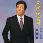  / 2010ǯʽ [CD]