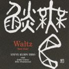 スティーヴ・キューン・トリオ / ワルツ〜レッド・サイド [CD]