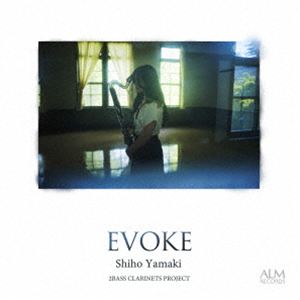 ヤマキシホ2バスクラリネッツプロジェクト イボーク詳しい納期他、ご注文時はお支払・送料・返品のページをご確認ください発売日2026/7/7関連キーワード：YAMAKI SHIHO 2BASS CLARINETS PROJECT EVOKE アルバム エヴォーク八巻志帆 2BASS CLARINETS PROJECT / EVOKEイボーク ジャンル クラシック室内楽曲 関連キーワード 八巻志帆 2BASS CLARINETS PROJECT八巻志帆（bcl）中村奈央（bcl）柳原由佳（p）伊東佑季（b）則武諒（ds）初めてバスクラリネットのソロアルバムをリリースしてから約18年、バスクラリネット吹きがおかれている様々な状況に思いを巡らしながら音楽活動を行ってきました。そして自分のなかの無意識の抑圧——こうあるべき、こういう姿を見せるべき——それは不要な思い込みだったと気付き、ただひたすらに自分の中に生まれてくる様々な美しさ、感情の動きを追いました。あなたがこのアルバムにじっと耳を傾けてくれた時、あなたのなかの心の動きを素直に感じていただけたら。［八巻志帆］　（C）RS録音：2025年6月2-3日 富士見市民文化会館 キラリ☆ふじみ収録曲目11.Viva la Vida(6:03)2.Dolphins(7:45)3.Devil’s Waltz(3:58)4.Black(4:57)5.Ditto＋(3:47)6.SERTAO(8:13)7.Time After Time(4:21)8.melancolie manege(8:02)9.for(4:20) 種別 CD JAN 4530835116578 収録時間 51分30秒 組枚数 1 製作年 2026 販売元 コジマ録音登録日2026/05/27