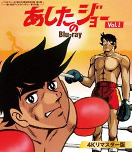 �������Υ��硼 Blu-ray��4K��ޥ������ǡ�Vol.1�ڥ٥��ȥե��������Ω20��ǯ��ǰ��� ��5�� �ۤ��ФΥ��˥�饤�֥�꡼ ��135���� [Blu-ray]