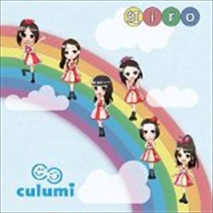 Culumi / 虹iro [CD]