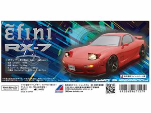 01ѡܥǥ եRX-7FD3S 67157 RCѡ