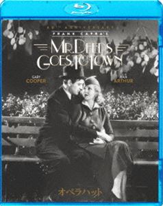 詳しい納期他、ご注文時はお支払・送料・返品のページをご確認ください発売日2016/12/7オペラハット 80周年アニバーサリー・エディション ジャンル 洋画ドラマ全般 監督 フランク・キャプラ 出演 ゲイリー・クーパージーン・アーサーダグラス・ダンブリル巨匠フランク・キャプラ監督が贈る、理想主義的ヒューマニズム。人柄がよく、お金に無頓着な田舎町の好漢を、ゲイリー・クーパーが好演。／第9回（1936年）アカデミー賞 監督賞封入特典ピクチャー・ディスク仕様特典映像フランク・キャプラ Jr.による音声解説／フランク・キャプラ Jr.『オペラハット』の想い出を語る／ヴィンテージ・アド 公開当時の広告／オリジナル予告編 種別 Blu-ray JAN 4547462108579 画面サイズ スタンダード カラー モノクロ 組枚数 1 製作年 1936 製作国 アメリカ 字幕 日本語 英語 音声 英語DTS-HD Master Audio（モノラル） 販売元 ソニー・ピクチャーズ エンタテインメント登録日2016/09/23