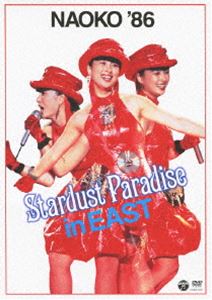 NAOKO’86 STARDUST PARADISE in EAST DVD