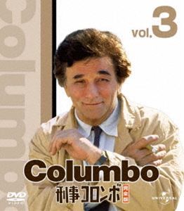 Abroad - 刑事コロンボ完全版 3 バリューパック [DVD]