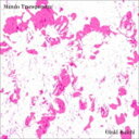 Ozaki Koichi / Mundo Transparente [CD]