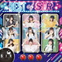 サンスポアイドルリポーターSIR / BEST OF SIR（Type-