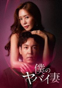 ͤΥХ DVD-BOX2 [DVD]