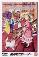 南の虹のルーシー Vol.11 [DVD]