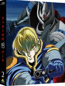 ゲッターロボ アーク 2（特装限定版） Blu-ray