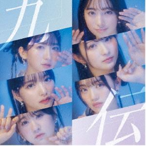 ばってん少女隊 / 九伝 [CD]