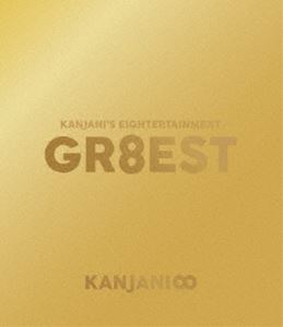関ジャニ∞／関ジャニ’s エイターテインメント GR8EST [Blu-ray]