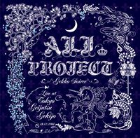 ALI PROJECT／月光ソワレ（通常版） [DVD]