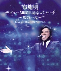 ۻ ǥӥ塼50ǯǰ󥵡 ΰء Live at ݥե [Blu-ray]