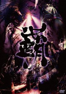 SHOCHIKU STORE | 松竹ストア歌舞伎特選DVDコレクション 109号