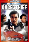 狼たちの絆 デジタル・リマスター版 [DVD]