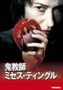 St~ZXEeBO [DVD]