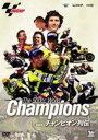 THE 500cc ワールドチャンピオン [DVD]