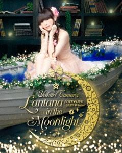 c䂩 LOVE LIVE Lantana in the Moonlight [Blu-ray]