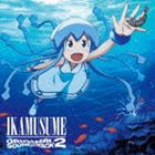 キクヤトモキ テレビアニメ シンリャク イカムスメ オリジナルサウンドトラック2詳しい納期他、ご注文時はお支払・送料・返品のページをご確認ください発売日2012/1/25菊谷知樹（音楽） / TVアニメ 侵略! イカ娘 オリジナルサウンドトラック2テレビアニメ シンリャク イカムスメ オリジナルサウンドトラック2 ジャンル アニメ・ゲーム国内アニメ音楽 関連キーワード 菊谷知樹（音楽）スフィアHikaruSenMelo-J櫻庭裕士イカ娘（金元寿子）TVアニメ『侵略！？イカ娘』より、オリジナル・サウンドトラックの第2弾がリリース。本編で登場し、日本中の度肝を抜いた「レディオ体操」や、フィルムスコアで制作された、新たなミニイカ娘の曲も完全収録。　（C）RS描き下ろしジャケット／ボーナストラック収録封入特典3D仕様ジャケットイラスト収録曲目11.もっとピンチじゃなイカ?(1:04)2.復活でゲソ!(1:23)3.HIGH POWERED （TV ver.）(1:32)4.襲来!侵略者(1:12)5.侵略部!イカ娘(1:06)6.イカの常識でゲソ(1:04)7.病んでなイカ?(0:48)8.禁じられた遊びじゃなイカ?(0:53)9.ダークサイド・オーラ(1:07)10.手に汗握る攻防戦でゲソ!(1:14)11.英雄じゃなイカ?(1:12)12.水平線の煌めき(0:53)13.レディオ体操の歌(0:55)14.レディオ体操第1(1:06)15.レディオ体操第2(0:52)16.危険が危ないじゃなイカ…(1:19)17.危機一髪でゲソ!(1:03)18.秘めた想い(0:50)19.Love and Peace(1:04)20.スマイル・ガール(1:09)21.短冊に願いを(1:22)22.冒険しなイカ?(6:19)23.本気と書いてマジと読むでゲソ!(0:56)24.ドリーム遊園地(1:06)25.ココロのアルバム(1:14)26.夕陽が目に沁みるでゲソ(1:07)27.また明日でゲソ(0:34)28.お祭りじゃなイカ(1:06)29.侵略!?音頭(1:22)30.すれ違いじゃなイカ?(1:11)31.素直になれなくて(1:23)32.ロンリーイカハート(2:24)33.君を知ること （TV ver.）(1:33)34.レディオ体操の歌 （INST） （Bonus Track.）(0:55)35.レディオ体操第1 （INST） （Bonus Track.）(1:06)36.レディオ体操第2 （INST） （Bonus Track.）(0:50) 種別 CD JAN 4540774602582 収録時間 46分31秒 組枚数 1 製作年 2011 販売元 ソニー・ミュージックソリューションズ登録日2011/11/25