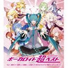 VOCALOID 超BEST MEMORIES [CD]