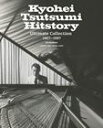 筒美京平 / 筒美京平 Hitstory Ultimate Collection 1967〜1997 2013 Edition(完全生産限定盤/Blu-spec...