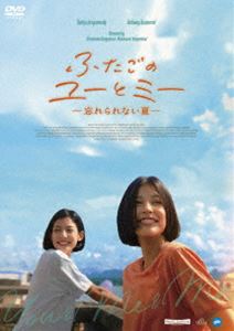 �դ����Υ桼�ȥߡ� ˺����ʤ��� [DVD]