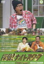 探偵!ナイトスクープDVD Vol.9＆10 桂小枝の爆笑パラダイス（初回生産限定） [DVD]