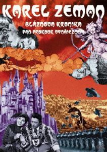 詳しい納期他、ご注文時はお支払・送料・返品のページをご確認ください発売日2004/5/7幻想の魔術師カレル・ゼマン 狂気のクロニクル＋短編 ジャンル アニメ海外アニメ 監督 カレル・ゼマン 出演 ペトル・コストゥカミロスラフホルップエミリア・ヴァシーリオヴァーレンティナティエロヴァーカレル・エファエヴァアニメ大国であるチェコ共和国を代表するクリエイター、カレル・ゼマンの代表作を集めた映像集。「狂気のクロニクル」と、短編作品「プロコウク氏 発明の巻」を収録します。カレル・セマンの幻想的な世界を堪能できるファンタジー作品です。収録内容狂気のクロニクル／プロコウク氏発明の巻 種別 DVD JAN 4944285003584 収録時間 91分 画面サイズ スタンダード 組枚数 1 製作国 チェコ 字幕 日本語 音声 チェコ語（モノラル） 販売元 ブロードウェイ登録日2004/06/01