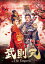 §ŷ-The Empress- DVD-SET6 [DVD]