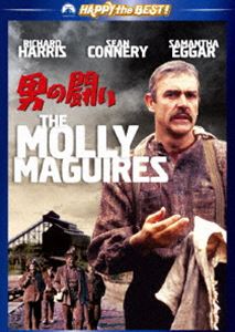 詳しい納期他、ご注文時はお支払・送料・返品のページをご確認ください発売日2010/10/8男の闘い ジャンル 洋画ドラマ全般 監督 マーティン・リット 出演 リチャード・ハリスショーン・コネリーサマンサ・エッガーフランク・フィンレイ1870年代のペンシルバニア北東地方の炭坑を舞台に、アイルランド移民の坑夫たちが苛酷な労働と生活のための闘いに実際に組織していた秘密結社“モリー・マガイア”と警察から送り込まれたスパイとの闘いを描く。リチャード・ハリス、ショーン・コネリーほか出演。「ハッピー・ザ・ベスト!」対象商品。関連商品ショーン・コネリー出演作品60年代洋画 種別 DVD JAN 4988113760584 収録時間 125分 画面サイズ シネマスコープ カラー カラー 組枚数 1 製作年 1969 製作国 アメリカ 字幕 日本語 英語 音声 英語DD（5.1ch）英語DD（モノラル）日本語DD（モノラル） 販売元 パラマウント ジャパン登録日2010/07/09