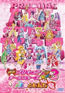 映画プリキュアオールスターズ New S