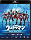 詳しい納期他、ご注文時はお支払・送料・返品のページをご確認ください発売日2016/7/22ウルトラマンBlu-rayセレクトシリーズ ファーストエピソード編 ジャンル アニメウルトラマンシリーズ 監督 出演 小林昭二ウルトラマン放送開始50年記念商品として、伝説の昭和ウルトラマンたちの第1話を最高画質のHD remaster2.0で収録。ウルトラマン「ウルトラ作戦第一号」、ウルトラセブン「姿なき挑戦者」、帰ってきたウルトラマン「怪獣総進撃」、ウルトラマンA「輝け! ウルトラ五兄弟」など収録。関連商品ウルトラマン作品一覧 種別 Blu-ray JAN 4934569361585 カラー カラー 組枚数 1 製作年 1966 製作国 日本 音声 リニアPCM（モノラル） 販売元 バンダイナムコフィルムワークス登録日2016/05/17