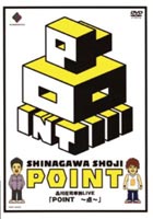 詳しい納期他、ご注文時はお支払・送料・返品のページをご確認ください発売日2005/2/23品川庄司／POINT〜点〜 ジャンル 趣味・教養お笑い 監督 出演 品川庄司約1年ぶりとなるDVDで品川庄司、得意のコントを魅せる！！ 2004年8月14にテアトル銀座にて行われた単独ライブ「PONIT」を余すことなく収録！！特典映像映像特典収録 種別 DVD JAN 4571106703585 カラー カラー 組枚数 1 製作年 2004 製作国 日本 音声 DD（ステレオ） 販売元 ユニバーサル ミュージック登録日2004/12/16