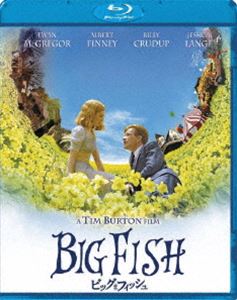 ビッグ・フィッシュ [Blu-ray]