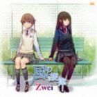 Zwei / PSPե Memories Off Ӥε OPơޡ Χ [CD]