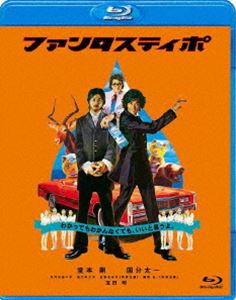 ファンタスティポ [Blu-ray]