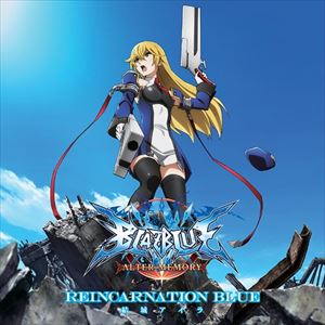 結城アイラ / TVアニメ BLAZBLUE ALTER MEMORY ED主題歌：：REINCARNATION BLUE [CD]