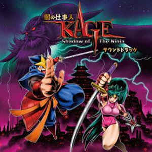 ミズタニイク イワツキヒロユキ ヤミノシゴトニンカゲ シャドウ オブ ザ ニンジャ サウンドトラック詳しい納期他、ご注文時はお支払・送料・返品のページをご確認ください発売日2024/12/6関連キーワード：アルバム水谷郁／岩月博之（音楽） / 闇の仕事人KAGE Shadow of The Ninja サウンドトラックヤミノシゴトニンカゲ シャドウ オブ ザ ニンジャ サウンドトラック ジャンル アニメ・ゲームゲーム音楽 関連キーワード 水谷郁／岩月博之（音楽）『闇の仕事人KAGE　Shadow　of　The　Ninja』のサウンドトラック。『闇の仕事人KAGE　Shadow　of　The　Ninja』は、TENGO　PROJECT＝ナツメアタリが贈るスーパーリアリズム忍者アクションゲーム。1990年リリース『闇の仕事人KAGE』オリジナル版の開発陣によって完全新作としてフルリメイクされた本作は、BGMもオリジナル版の作曲者が手掛けるフルアレンジとなっている。本作の音楽を手掛けるのは水谷郁氏・岩月博之氏。唸りを上げるギターサウンドが印象的なBGM16トラックを収録。　（C）RSオリジナル発売日：2024年11月29日封入特典ブックレット収録曲目11.光奪われし世界 （オープニングデモ 前半）(0:25)2.闇の仕事人現る （オープニングデモ 後半）(0:44)3.ステージスタート(0:06)4.沿岸防衛ライン （ステージ1）(3:52)5.強敵出現 （ボス戦）(1:39)6.ステージクリア(0:07)7.仕事支度(2:00)8.地下世界 （ステージ2）(1:53)9.支配下の摩天楼 （ステージ3）(4:01)10.兵器工場 （ステージ4）(3:25)11.天空の機動要塞 （ステージ5）(2:49)12.悪鬼の牙城 （ステージ6）(4:48)13.最終決戦・皇帝ガルダ （ステージ6ボス戦）(2:11)14.終焉の時 （ステージ6ボス戦 第2段階）(3:18)15.闇に生きる忍び （エンディング〜スタッフロール）(4:20)16.ゲームオーバー(0:07)17.Nonstop Audio： Slash Rush(17:22) 種別 CD JAN 4580605830586 収録時間 53分17秒 組枚数 1 製作年 2024 販売元 スーパースィープ登録日2024/10/25