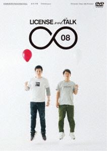 LICENSE vol.TALK∞08 DVD